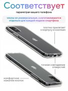 Чехол-накладка iPhone 15 Pro Max Kruche Acryl Crystal
