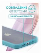 Чехол-накладка iPhone 14 Kruche Matte gradient Sky blue