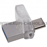 Флеш OTG USB-Type-C Kingston DTDUO3C 128Gb USB 3.1