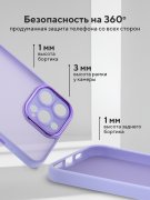 Чехол-накладка iPhone 15 Pro Max Kruche Camera Shine Lilac purple