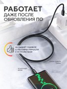 Кабель USB-Type-C Kruche Lasting Black 1m 3A
