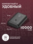 Power Bank 10000 mAh Phone Planet Mini Black