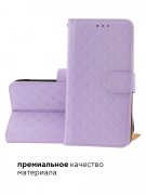 Чехол книжка Xiaomi Redmi Note 11 Pro/11 Pro 5G 2022 Kruche Flip Royal view Light purple