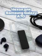 Чехол-накладка Samsung Galaxy A70 2019 Derbi Magnetic Stand Transparent Black