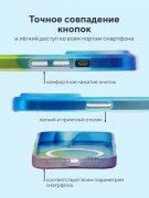 Чехол-накладка iPhone 13 Pro Max Kruche Smoke colored Magnet Clear