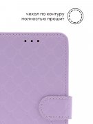 Чехол книжка Samsung Galaxy A51 Kruche Flip Royal view Light purple