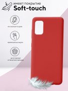 Чехол-накладка Samsung Galaxy A41 Kruche Silicone Plain Red