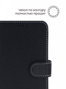 Чехол книжка Xiaomi Redmi Note 11/Note 11S Kruche Purse Flip Black