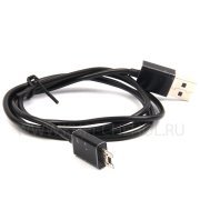 Кабель USB для ASUS Padfone 2 8669 чёрный