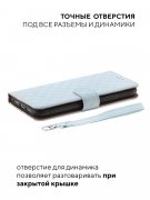 Чехол книжка Xiaomi Redmi Note 10 Pro Kruche Flip Royal view Light blue