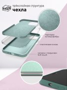 Чехол-накладка iPhone 14 Pro Max Kruche Silicone Plain Light green