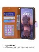 Чехол книжка Xiaomi Redmi Note 11 Pro/11 Pro 5G 2022 Kruche Flip Royal view Light purple