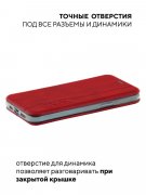 Чехол книжка Samsung Galaxy S20 Ultra Kruche Open Book-1 Red