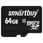 Micro SD 64Gb class 10 к/п SmartBuy