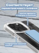 Чехол-накладка iPhone 14 Pro Derbi Magnetic Stand Transparent Cyan