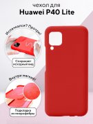 Чехол-накладка Huawei P40 Lite Kruche Silicone Plain Red