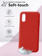 Чехол-накладка Samsung Galaxy A01/A015 Kruche Silicone Plain Red