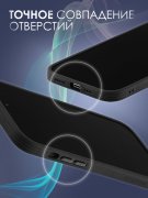 Чехол-накладка iPhone 14 Pro Kruche Reliable Magnet Black