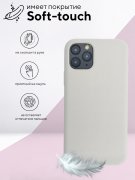 Чехол-накладка iPhone 11 Pro Kruche Silicone Stone