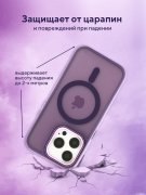 Чехол-накладка iPhone 14 Pro Kruche Camera Shine Magnet Purple