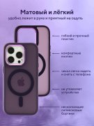 Чехол-накладка iPhone 14 Pro Kruche Camera Shine Magnet Purple