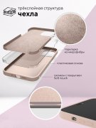 Чехол-накладка iPhone 12/12 Pro Kruche Silicone Pink sand