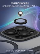 Чехол-накладка iPhone 14 Pro Kruche Reliable Magnet Black