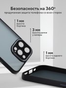 Чехол-накладка iPhone 15 Pro Max Kruche Camera Shine Black