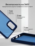 Чехол-накладка Samsung Galaxy A71 Kruche Camera Shine Blue