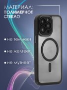 Чехол-накладка iPhone 14 Pro Kruche Reliable Magnet Black