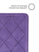 Чехол книжка iPhone X/XS Kruche Rhombus Lilac