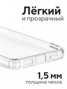 Чехол-накладка Samsung Galaxy A33 Kruche Acryl Crystal