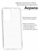 Чехол-накладка Samsung Galaxy A33 Kruche Acryl Crystal