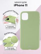 Чехол-накладка iPhone 11 Kruche Silicone Mint green