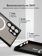 Чехол-накладка Samsung Galaxy S22 Ultra Kruche Skin Shell Magnet Black
