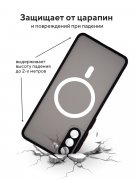 Чехол-накладка Samsung Galaxy S21 Plus Kruche Skin Shell Magnet Black