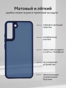 Чехол-накладка Samsung Galaxy S22 Kruche Camera Shine Blue