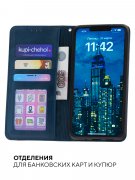 Чехол книжка Huawei P Smart 2021 Kruche Purse Combi Blue