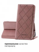 Чехол книжка Xiaomi Redmi Note 9 Kruche Rhombus Pink
