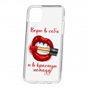 Чехол-накладка iPhone 11 Pro Max Kruche Print Red lipstick