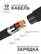 Кабель USB-Micro Amazingthing SupremeLink Power Max Pro Black 3m 3A