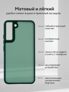 Чехол-накладка Samsung Galaxy S22 Plus Kruche Camera Shine Green