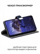 Чехол книжка Samsung Galaxy S23 Plus Kruche Flip Classic Blue