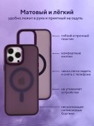 Чехол-накладка iPhone 14 Pro Max Kruche Camera Shine Magnet Purple