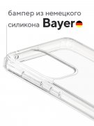 Чехол-накладка Samsung Galaxy A33 Kruche Acryl Crystal