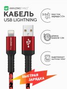 Кабель USB-iP Amazingthing SupremeLink MFi Bullet Shield Red 1.2m 3A