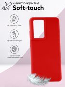 Чехол-накладка Samsung Galaxy S21 Ultra Kruche Silicone Plain Red