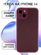 Чехол-накладка iPhone 14 Kruche Camera Shine Wine red