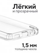 Чехол-накладка Samsung Galaxy A13 Kruche Acryl Crystal