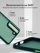 Чехол-накладка Samsung Galaxy S22 Plus Kruche Camera Shine Green